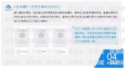 广州外呼系统卡办理指南广州外呼系统卡办理地点