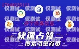 汕头外呼系统推广，提升销售与客户服务的利器汕头外呼系统推广员招聘