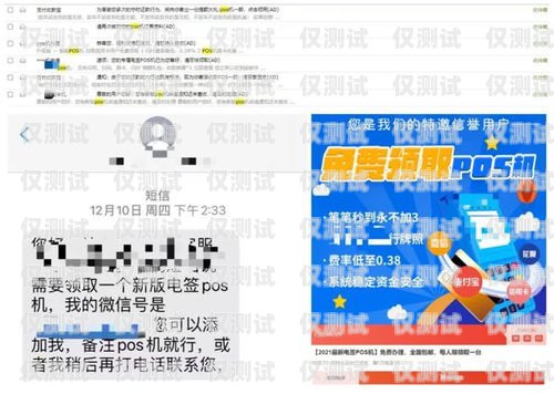 嘉兴随意打电销卡——合法与风险并存的通信工具嘉兴随意打电销卡的地方