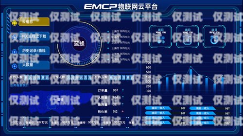 探索海南外呼系统软件价格的奥秘外呼系统官网