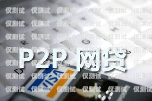 警惕！上海广发信用卡电销陷阱上海广发信用卡电销电话