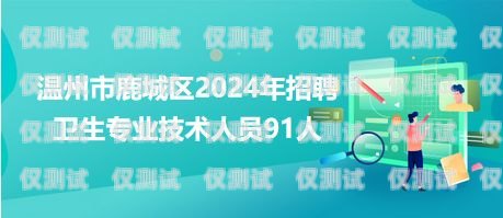 南昌电话卡电销的优势与挑战南昌电话卡电销员招聘