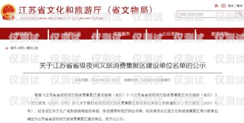 涪陵区智能外呼系统招标涪陵区智能外呼系统招标公告