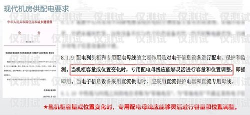 涪陵区智能外呼系统招标涪陵区智能外呼系统招标公告