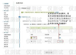 电销卡绑定自己实名认证，保障合法合规与个人信息安全电销卡绑定自己实名认证可以吗