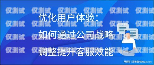 绍兴电话客服外呼系统，提升客户服务的利器绍兴电话客服外呼系统招聘