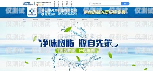 宁德电销卡，助力企业销售的创新解决方案宁德电销卡公司有哪些