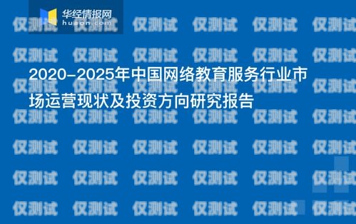 沈阳教育行业电话外呼系统，提升效率与服务的利器沈阳教育行业电话外呼系统客服