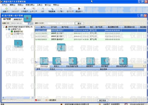 中山 CRM 外呼系统费用中山crm外呼系统费用多少