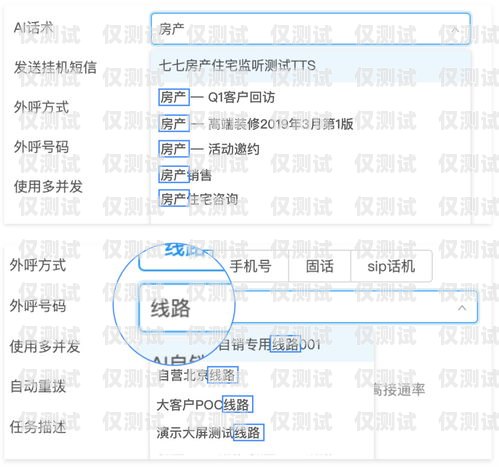 高效便捷的响铃一秒自动挂断外呼系统响铃一秒自动挂断的外呼系统叫什么