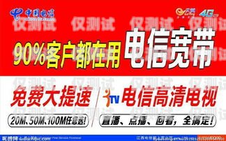 重庆靓号电销卡，满足您电销需求的最佳选择重庆靓号电销卡怎么办理