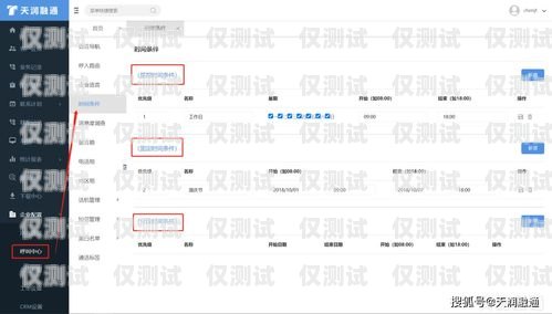 电销机器人的强大功能与应用电销机器人都有什么功能呢