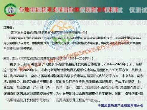 宁德抗封电销卡，解决电销难题的创新解决方案宁德抗封电销卡在哪里办