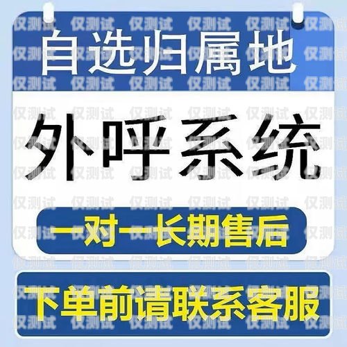 全国电话外呼系统预算的重要性及规划电话外呼系统排名