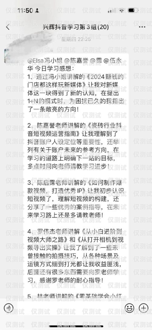 掌握信用卡电销技巧，提升销售业绩信用卡电销知识培训