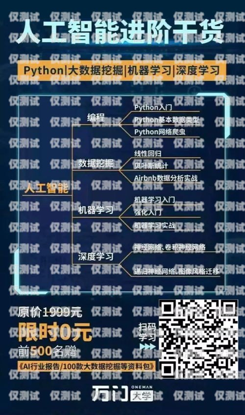 扬州 AI 人工外呼系统哪家便宜？全面比较与选择指南扬州ai人工外呼系统哪家便宜点