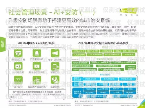 扬州 AI 人工外呼系统哪家便宜？全面比较与选择指南扬州ai人工外呼系统哪家便宜点