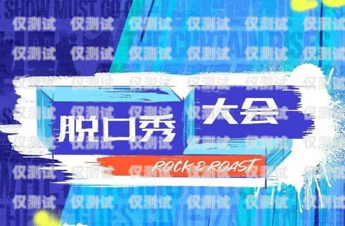 内蒙古外呼系统搭建内蒙古晨报外呼人员