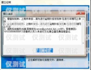 甘肃防封卡外呼系统是否违法？防封号外呼系统