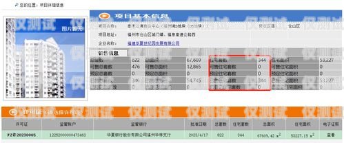 福州外呼系统外呼回拨系统，提升客户体验与销售效率的完美解决方案福州外呼系统外呼回拨系统有哪些