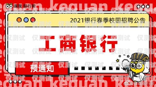 电销卡销售员招聘要求高吗？电销卡销售员招聘要求高吗知乎