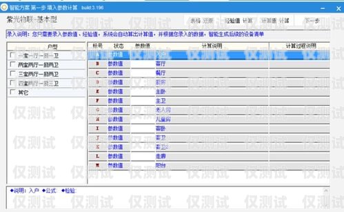 如何选择合肥外呼防封系统？合肥外呼防封系统哪家好一点