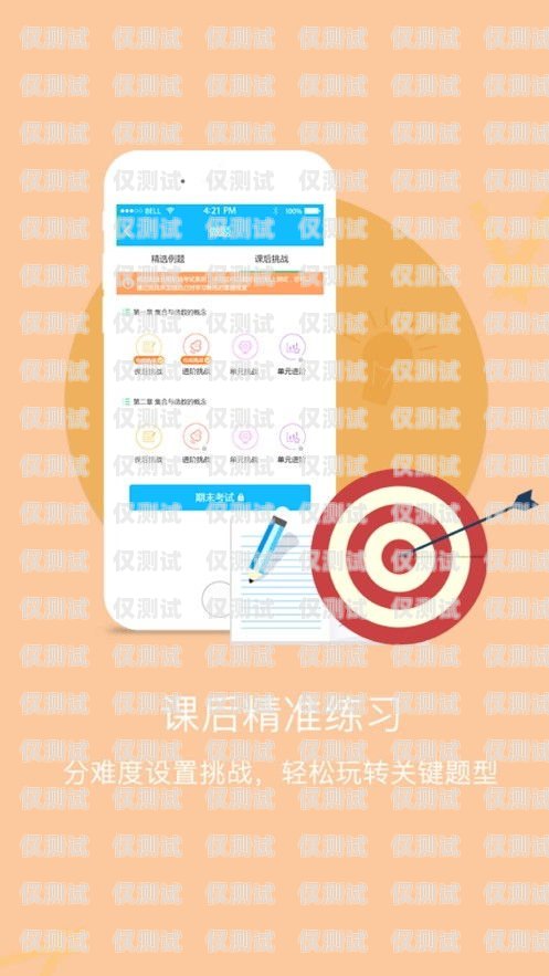 辽宁高频外呼系统哪家公司做的好高频外呼app