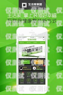 辽宁高频外呼系统哪家公司做的好高频外呼app