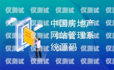 淮安房地产外呼系统招聘淮安房地产外呼系统招聘信息