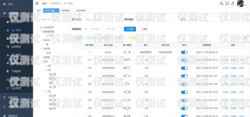 江西电销外呼系统软件价格指南电销外呼软件多少钱