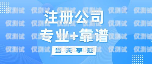 融卡集团是电销公司吗？融卡集团是电销公司吗知乎