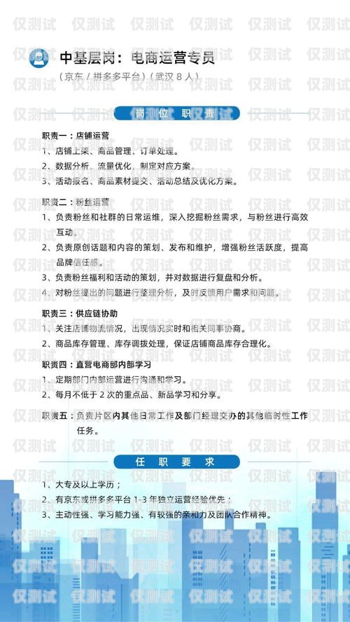 青海呼叫中心外呼系统招聘启事青海呼叫中心外呼系统招聘信息