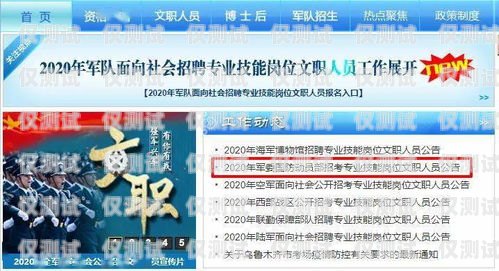 青海呼叫中心外呼系统招聘启事青海呼叫中心外呼系统招聘信息