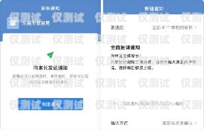 南昌外呼防封系统，保障企业外呼安全的利器外呼防封软件