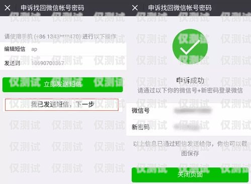 外呼系统绑定手机号解绑指南外呼系统绑定手机号怎么解绑不了