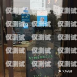 渝北区电销机器人店铺地址渝北区电销机器人店铺地址在哪里