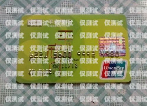 成都电销卡购买平台——助力企业高效沟通的首选成都电销卡购买平台有哪些