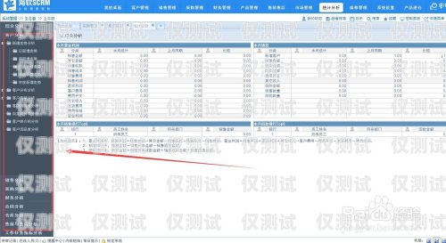 外呼系统购买指南，选择合适渠道，提升业务效率外呼系统在哪买