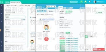 云会外呼系统，提升销售与客户服务的利器云外呼系统客服电话