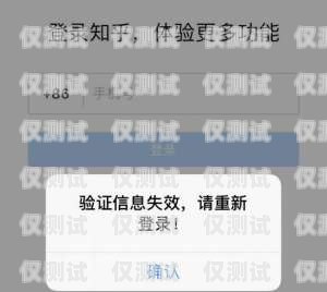 电销卡不封号正规吗安全吗？电销卡不封号正规吗安全吗知乎