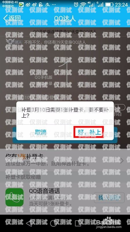 电销专用卡不封号的原理及优势电销专用卡不封号什么原理呢