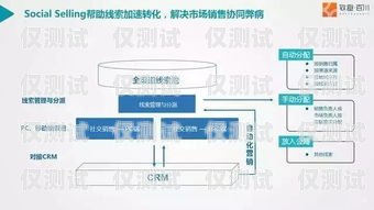 福建专业外呼系统设备——提升销售效率的必备利器外呼系统搭建