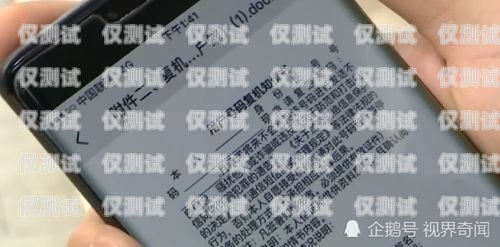 电销卡一般封多少次就不能用了？电销卡一般封多少次就不能用了呢