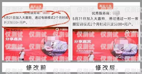 海口电销专用电话卡怎么样海口电销专用电话卡怎么样啊