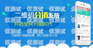 成都手机外呼系统代理商，助力企业提升销售与服务的最佳选择成都电话外呼系统