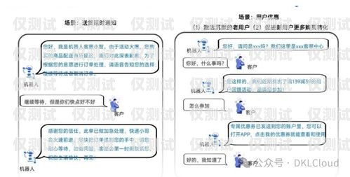 EC 外呼系统在杭州的应用与发展ec外呼系统官网