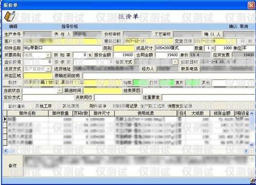 合肥人工外呼系统价钱合肥人工外呼系统价钱查询