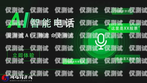 电信外呼系统靠谱吗？哪家好？电信外呼是做什么的