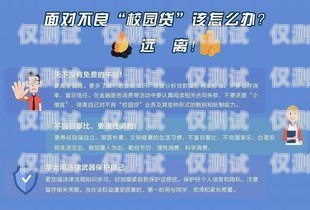 外呼系统在游戏推广中的应用游戏外呼客服话术