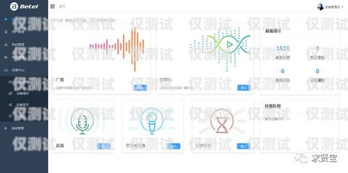 汕头智能外呼系统报价表解析汕头外呼系统效果